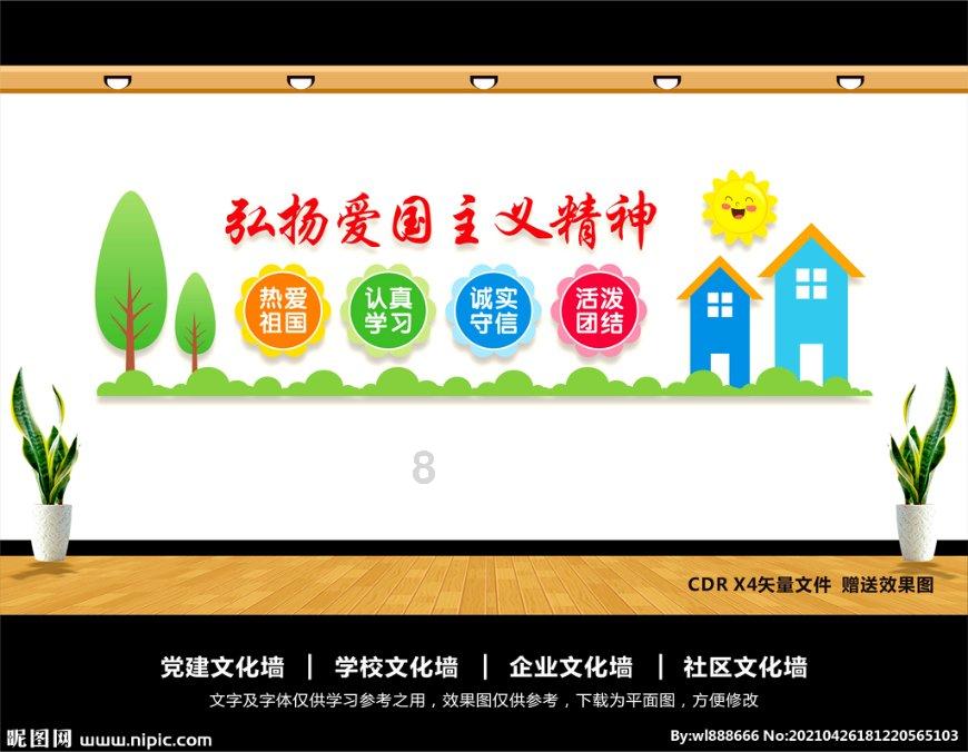 两会声音|人大代表热议政府工作报告 来听九龙坡“好声音”
